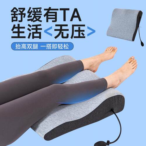 记忆脚垫妇枕头减压抬高睡觉AL102552腿棉垫脚抬脚靠垫孕床上枕放