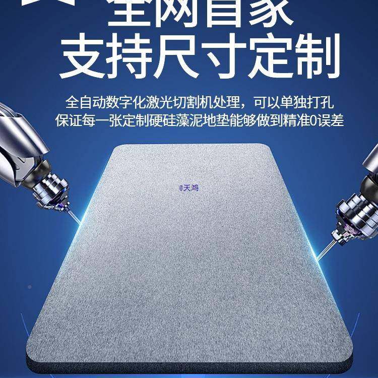 硬硅泥速干地垫浴藻卫口生间门吸水防滑脚室10029020垫子洗手间厕,居家布艺,家用脚垫,淘宝优惠券,粉丝福利购,淘宝优惠卷