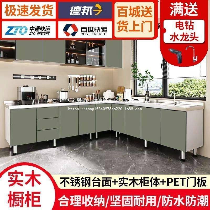 易简橱柜不锈钢橱组柜家用厨房柜出租灶房橱柜台咨询客服柜简易装