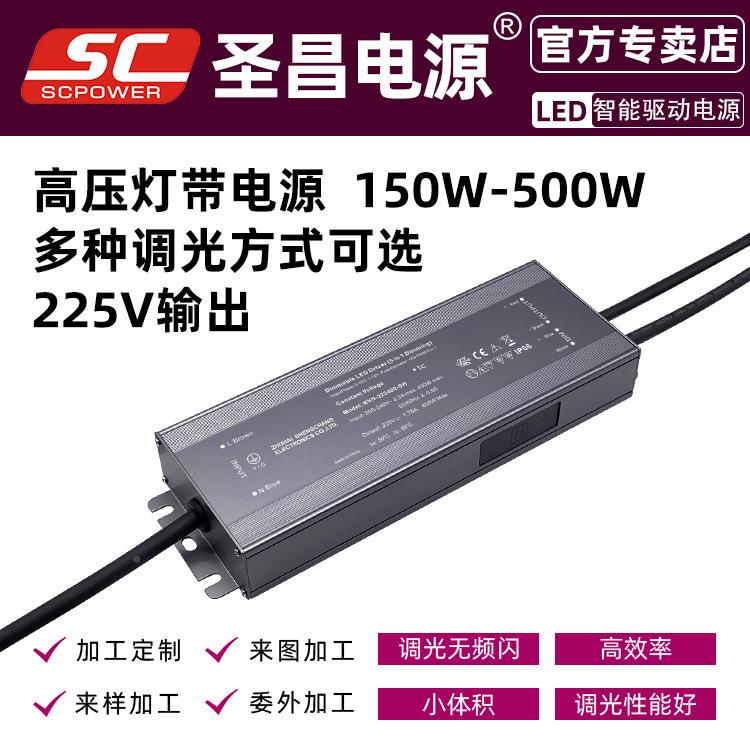 光ULFCC认证超电薄无频闪150w200w3000w40PVF0W50WLED驱动调源