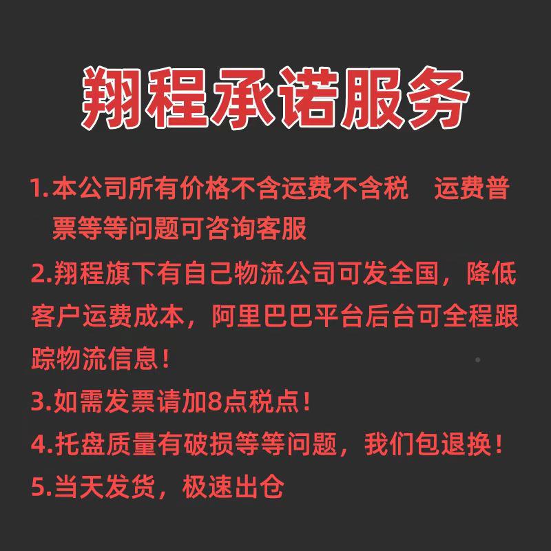 加钢管货网格川子塑料托盘叉车托板卡板仓架储防板塑CHI胶栈板厂