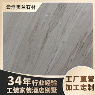 进口意式轻奢白沙金天大然848理石岛台餐桌简约代现设计奢石圆桌