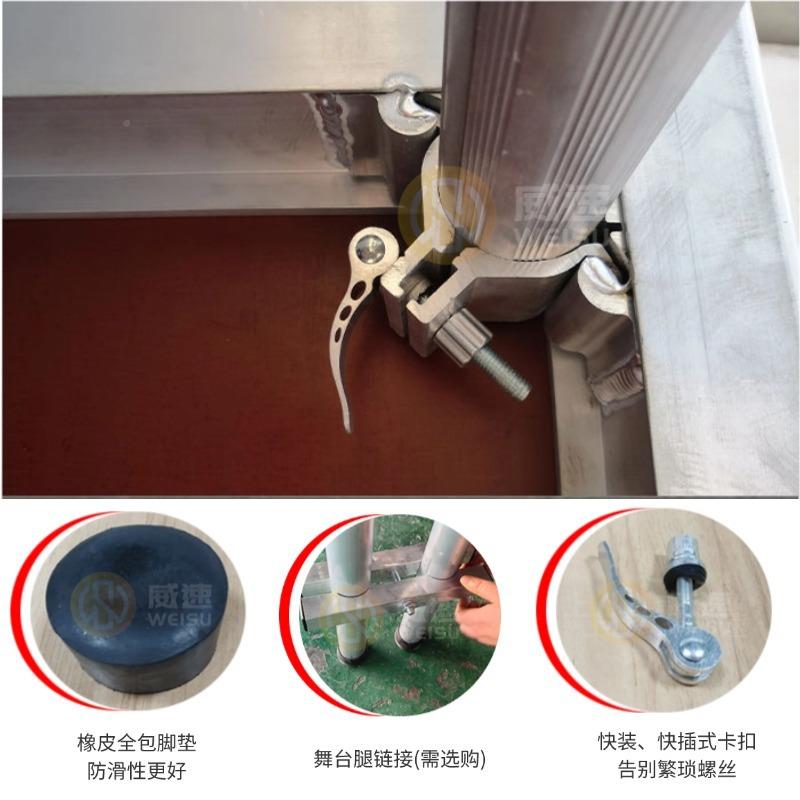 铝金舞台T台快装式唱694台校园演讲室内外演演出合议升降会升降舞