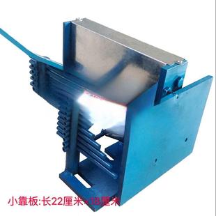 木工型带锯动板圆活盘活动靠板小带锯挡机档板LOG配件活动锯条靠