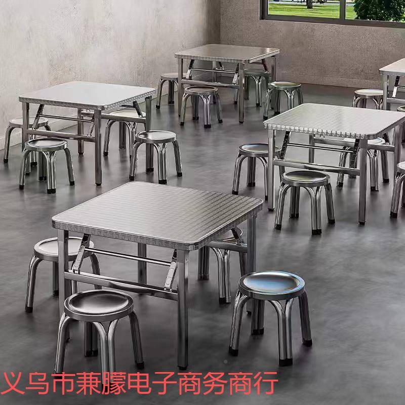 特厚不锈钢折叠桌桌便携式烧烤摊桌子方户外摆摊地夜市简易餐YHV