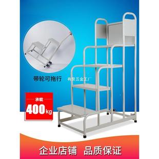 超市货架梯梯理高货梯仓库登车家用23步移步动货平TBQ台登高梯理