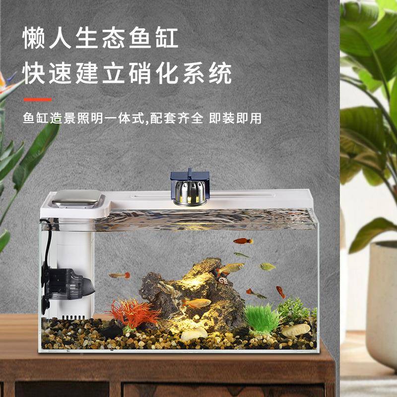鱼缸水族态箱生超白玻璃小BER懒鱼环缸过滤循免换水人鱼缸