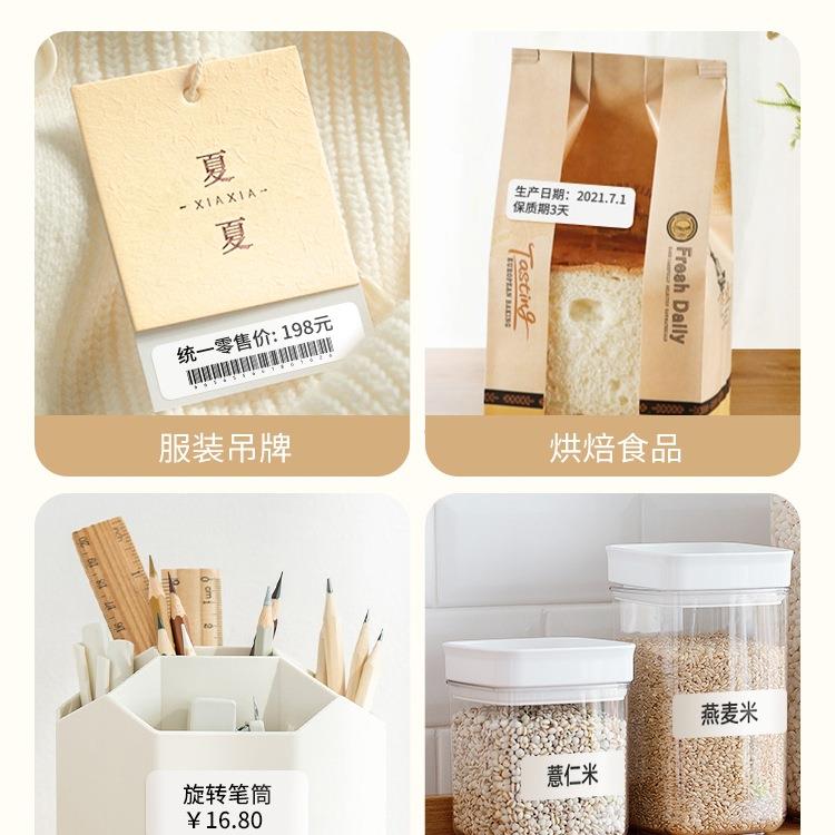 D110价格打码机标签机超市商品标价签手持小型贴标打码一体打价器