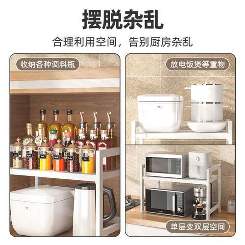 厨房双层置物缩架小波家伸电微炉烤架台面收置物架纳架家用桌面整