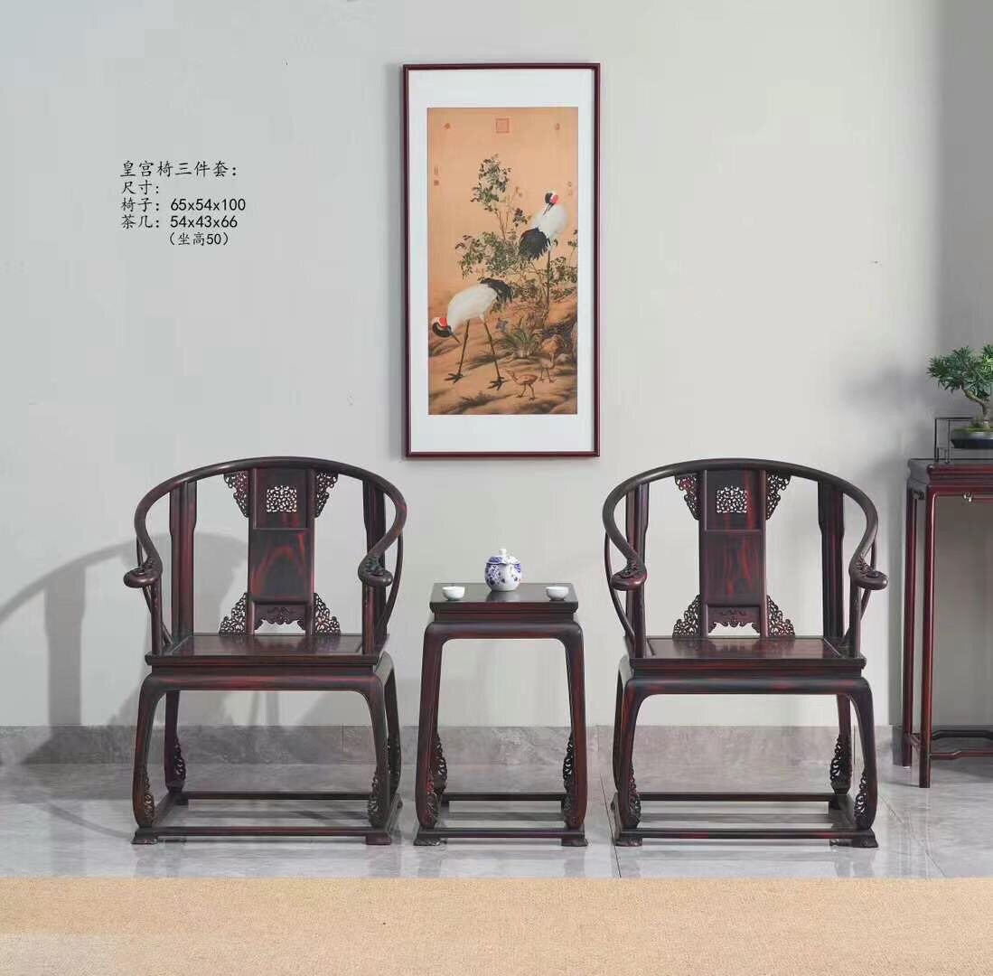 大红酸枝交趾黄檀皇宫椅三件套主人椅老板椅茶椅清式明式家具