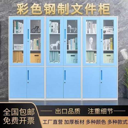 文柜办公室加厚铁皮财务资料层凭多OMK证柜带锁钢制单门件档柜案