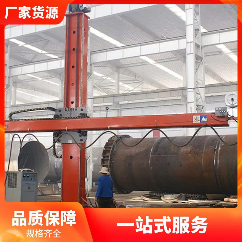 索道塔架制造 内外环缝角焊缝内外纵缝 电动行走电动回转式操作机