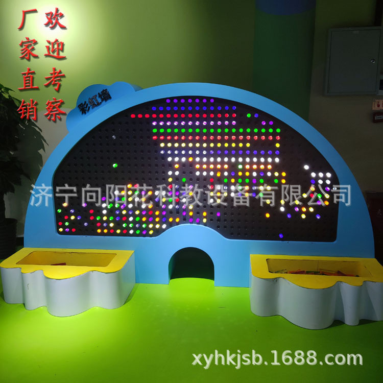 高端专业省市县区科技馆展品科普器材光点作画彩虹墙亚克力棒透光