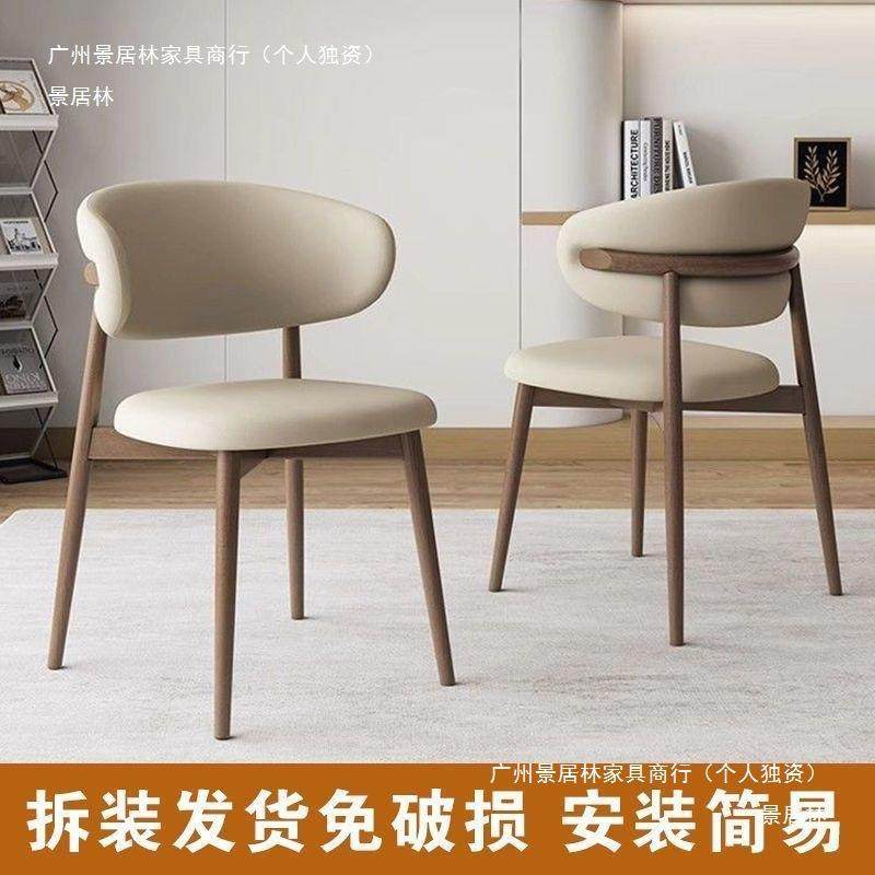 椅家用餐靠背凳轻奢子弧形出租BQW房用餐桌厅意式铁艺简约梳妆餐,电子元器件市场,其它元器件,淘宝优惠券,粉丝福利购,淘宝优惠卷