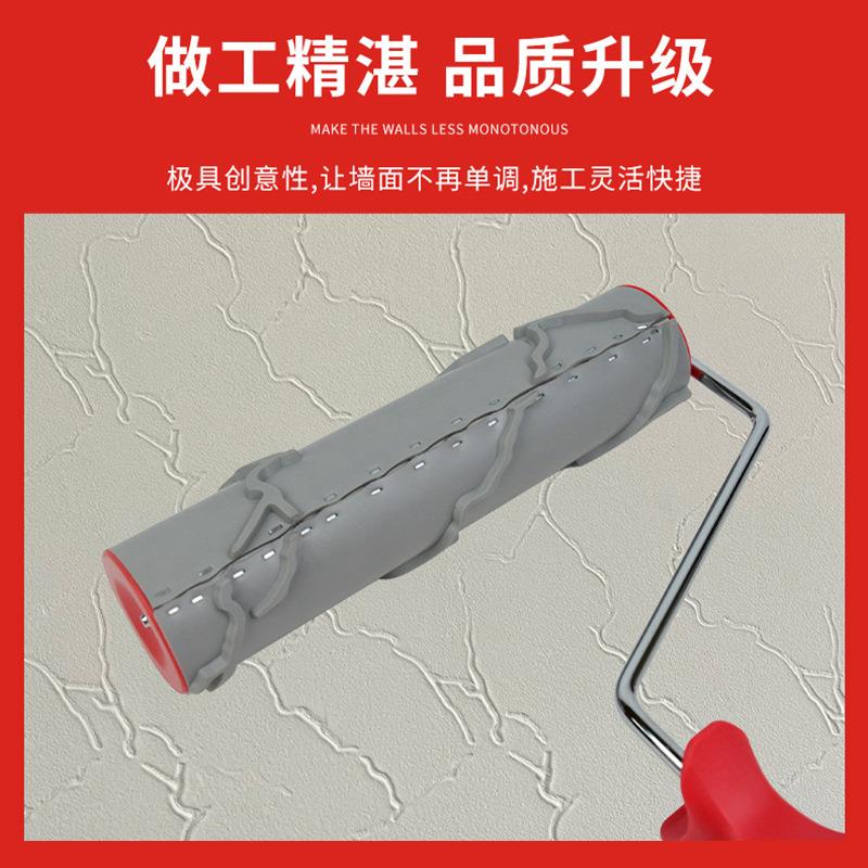 滚筒10寸滚筒刷色筒子灰244橡胶艺术画压花纹理滚刷刷油漆圆筒刷