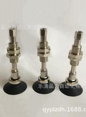 SMC真空盘ZPT50BNJ-BSJ10-0-30-400-50-B5-B01-N6-U无品牌/吸6-6-