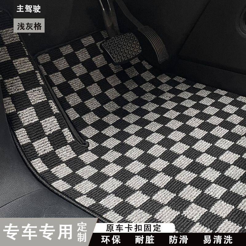 车563M3H汽专用子脚垫主副卡驾驶固定扣男女格通用防滑垫防脏易清