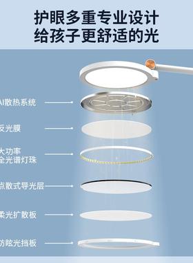 冠雅护眼阅台灯24934学习用专护眼II级优于国AA级儿童学I生写字读