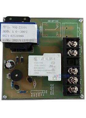 MA2000型/XGQ-2000型温控仪干燥箱烘仪X表数显调VXP节仪-温控箱器