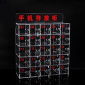 手机保管箱存放箱烟火种柜带锁透明亚克力盒寄存柜收纳盒工厂