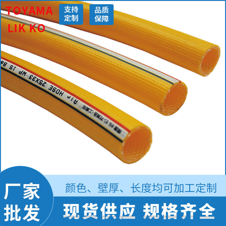 厂家直供 PVC胶水管 耐压三色黄胶管 工业设备用水管