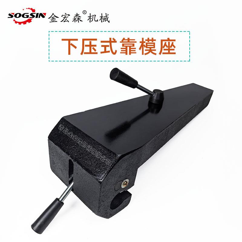 精密裁板锯靠模座靠山靠尺件工下压式40木推锯台铁座子铁三角座靠