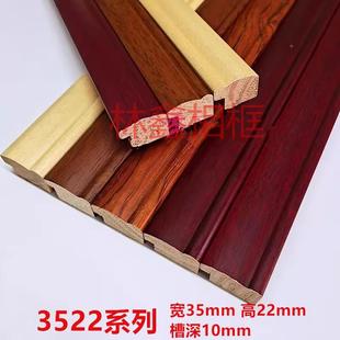 松木油漆352山水实3522画画油画字书画相框装国裱2相框画框镜框木