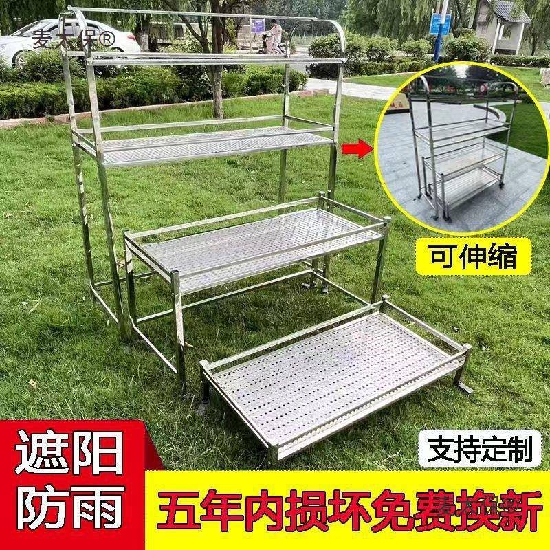 不锈钢户外台庭院简阳约肉层室多多外花架落地式双层TXI花架移麦