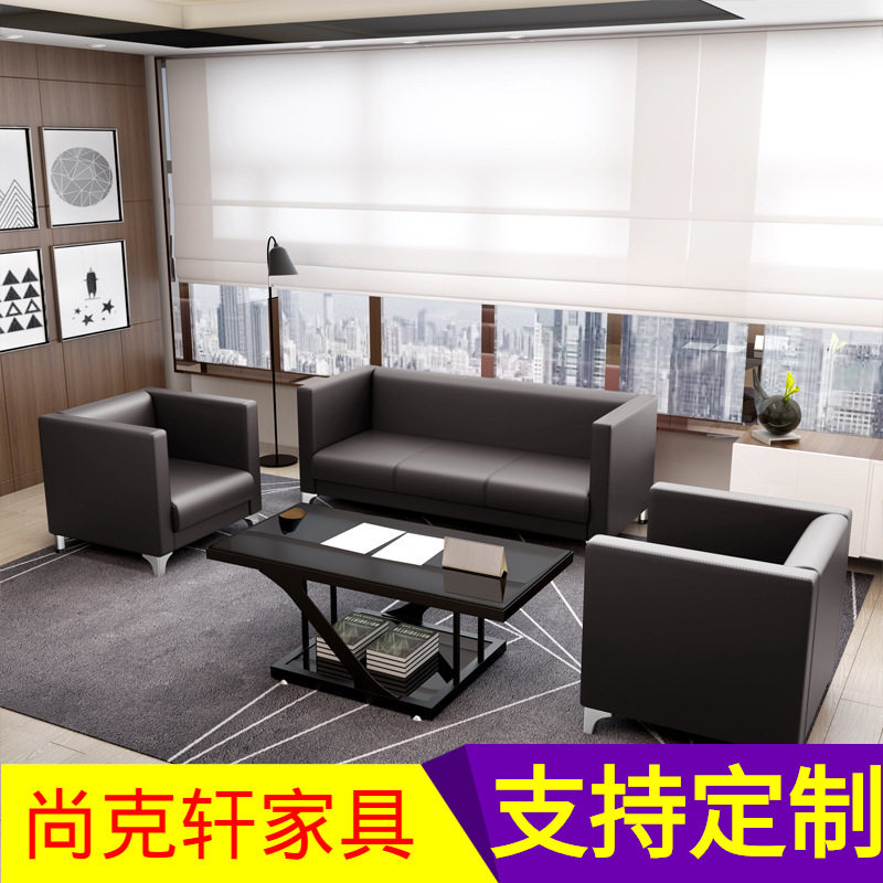 小型办公室沙发茶几组合套装极简办工沙发4S店接待商务会客区沙发