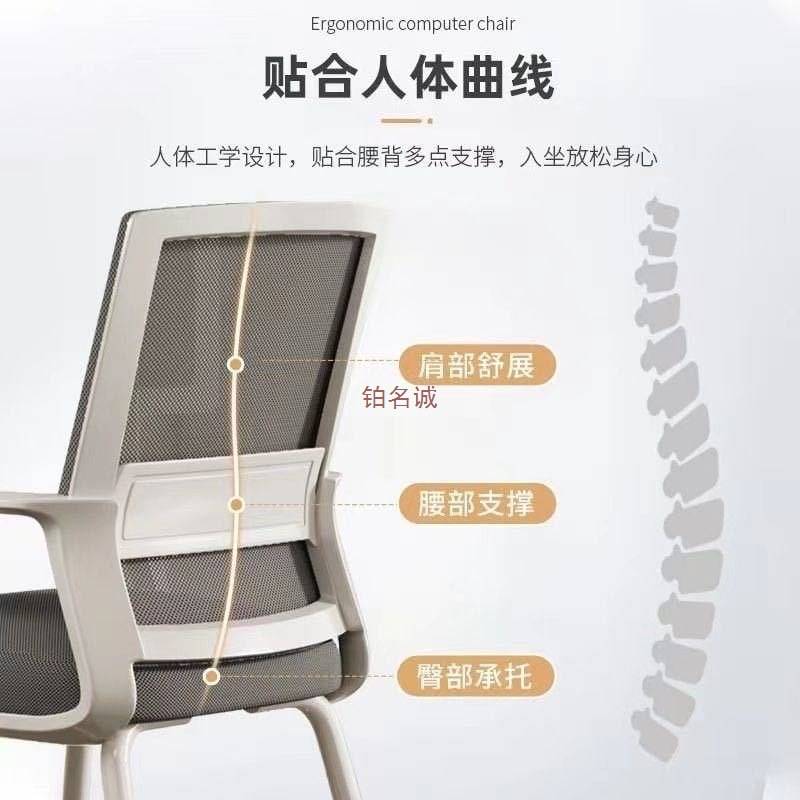 电脑椅家用办公椅子舒适久坐不累会议员工椅学习宿舍办公室凳座椅