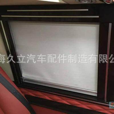 考上帘久厂IFT家滑槽随卷行随止改装车遮阳斯特遮光窗隐藏式帘,电子元器件市场,其它元器件,淘宝优惠券,粉丝福利购,淘宝优惠卷