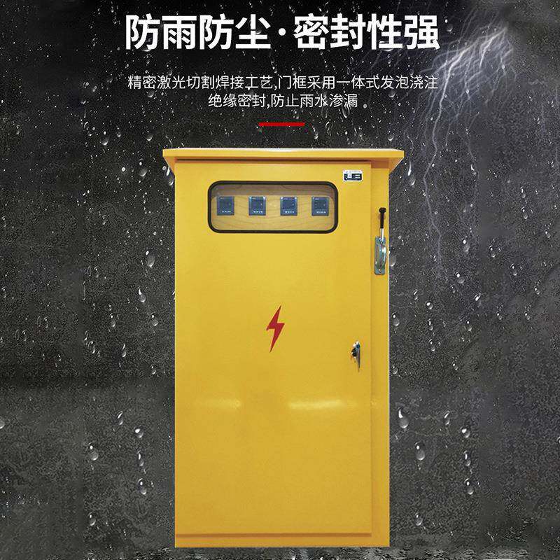 仁智压建筑施工标准临时配三电箱一级二级级外防雨防户尘高按图施