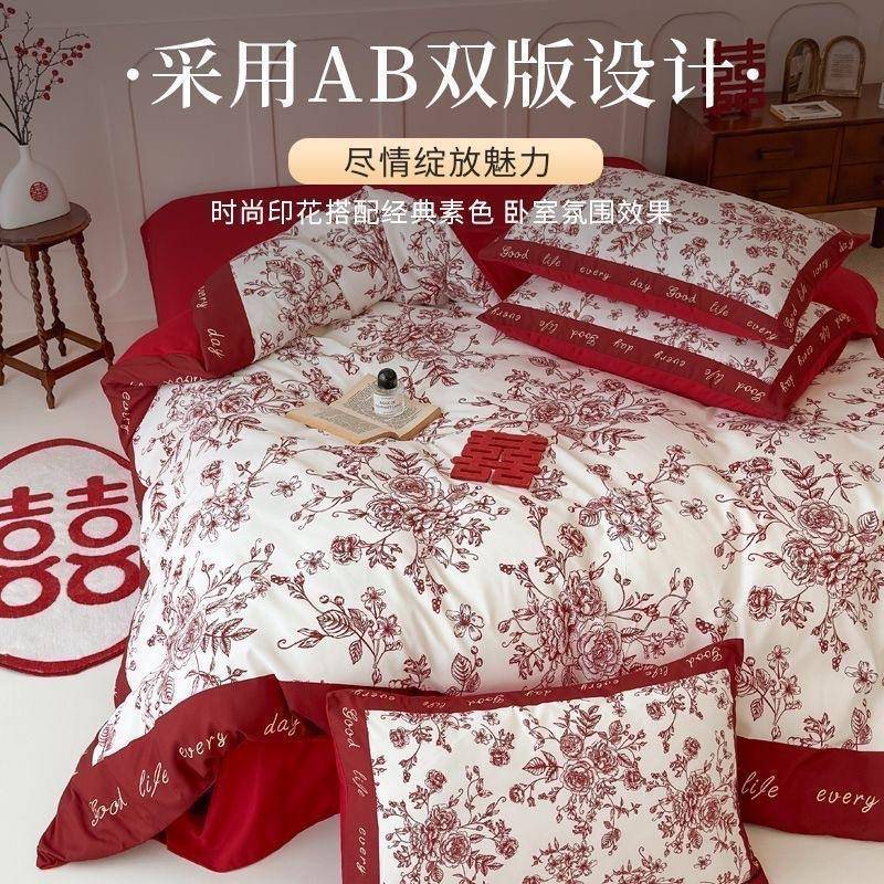 端婚中式结四件套磨毛红色床单印花新婚被套婚庆高床上品陪用加厚