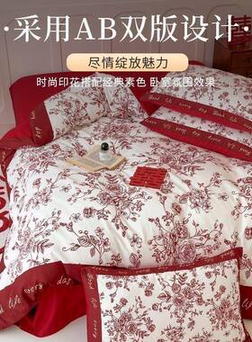 端婚中式结四件套磨毛红色床单印花新婚被套婚庆高床上品陪用加厚