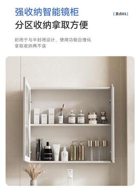 防水l防潮不独锈钢智能镜柜678单挂墙式卫生间镜间箱厕所卫生浴室