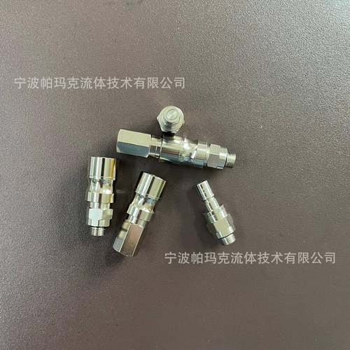 无漏平面快速接头2e0滴4KL,206KL,20a9KL液冷系统接头通用pr64kr