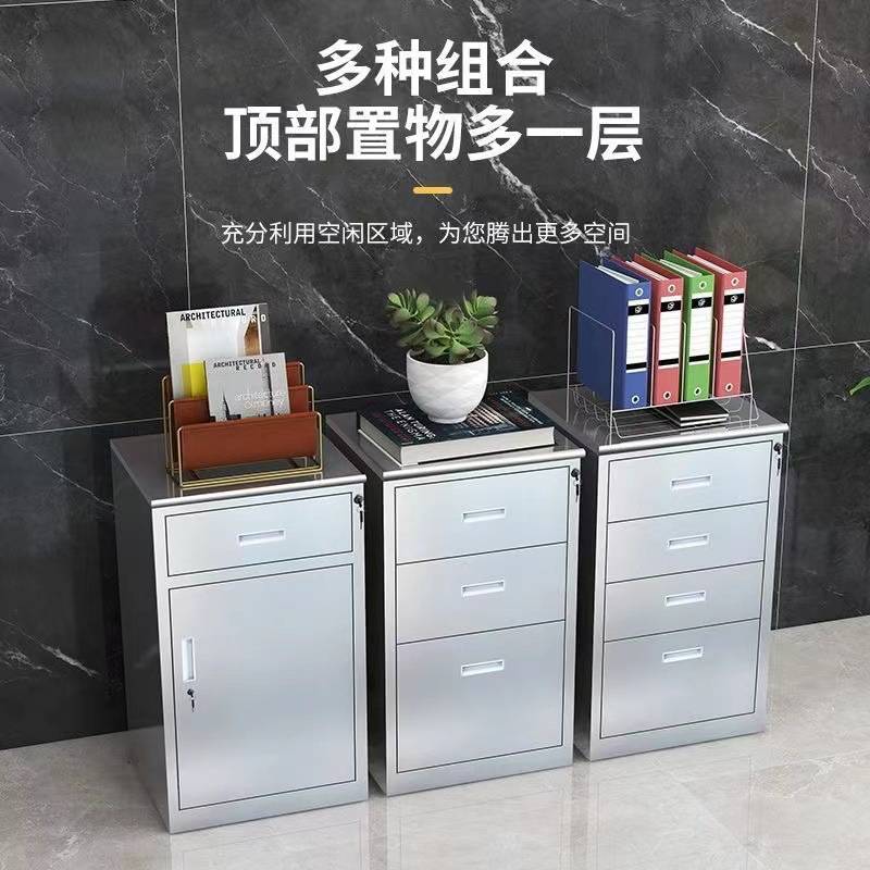 厂家直销不锈钢矮柜带门抽屉储物文件柜资料办公档案柜带锁活动柜