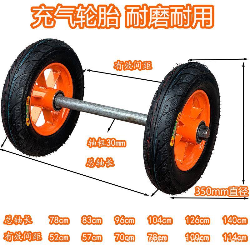 橡胶充气工具车轮子地充气轮胎型工手推重车轮轮子300-8/30带轴车