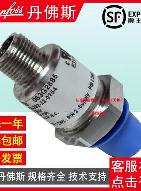 Danfoss丹佛斯MB9S125063G188718PMG34199081991128压力变送器