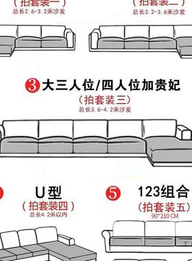 沙发垫四季通用2防025款三座一贵妃皮沙发套罩固定滑坐垫F9669M55