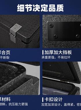 E淋PP保箱泡沫箱商用摆HW003摊堂环保学校食送餐用黑色冷温藏冰淇