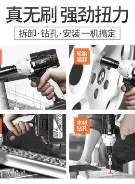 无刷电动扳手充电锂架扳手子工木工大YJB扭力车维汽修冲击风电炮