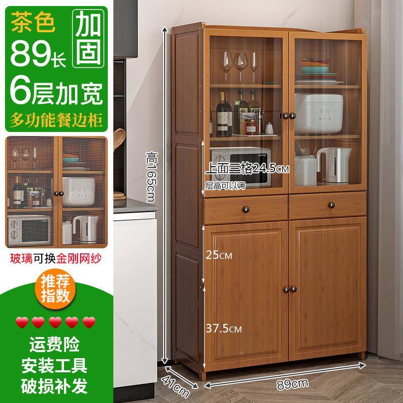 实木餐柜简约碗柜家边用房老式菜IZD碗橱靠墙大容量茶水储厨物柜