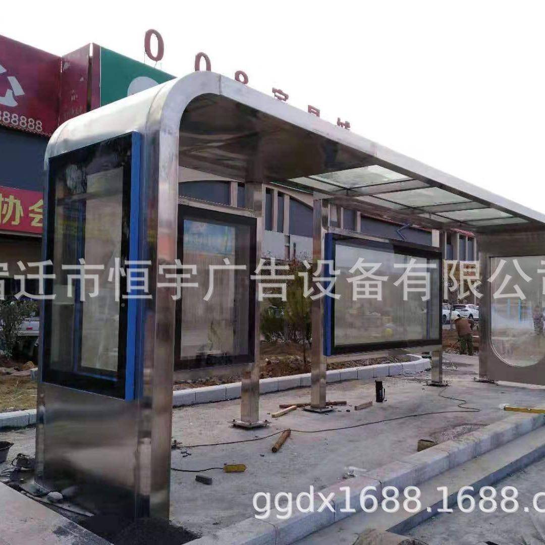 不锈站牌候车亭厂家钢指路牌仿公交122站台动滚灯箱制古作