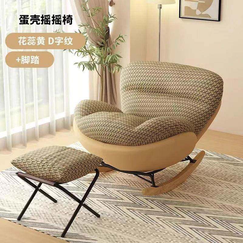 懒人沙发室蛋壳摇椅单躺椅成人阳台家内用客70848厅轻奢人休闲逍
