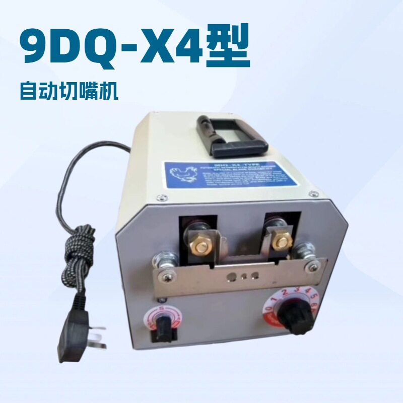 东海全自动鸡用断喙机