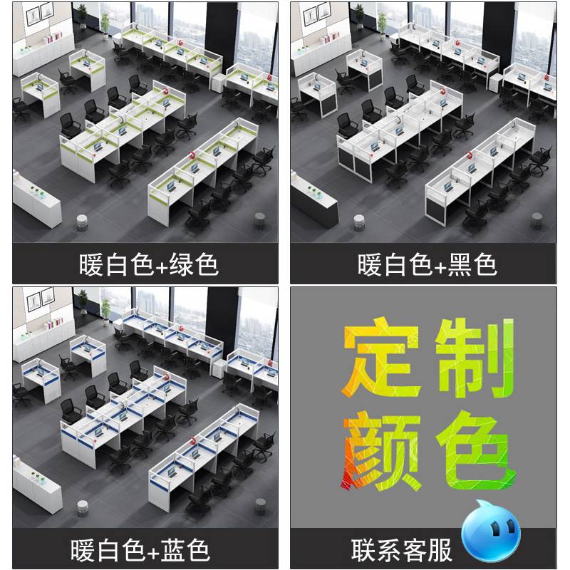 屏风办公桌1m电销小卡座4人位卡座格子间电话销售0.8*0.6办公卡位