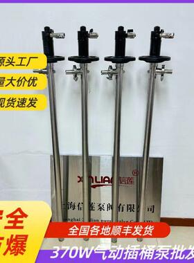 不锈钢油桶HD-A+SS316546L-10泵00HP提气动插桶泵手式气1动抽液泵