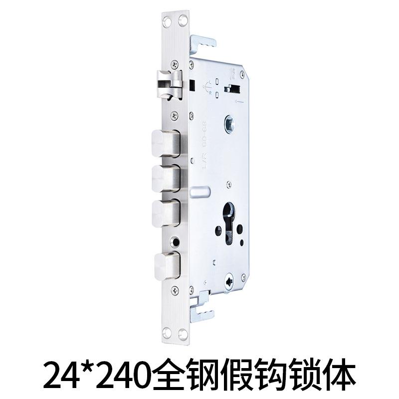 3智能指纹锁锁体防盗双门2*4240活双快0×240防卡锁体齿轮通用锁