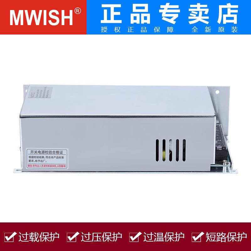 明伟S-500W600W可调开关电源220v转12V24V36V48V直流变压器20A40A